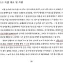 휘석지질 Daum카페
