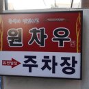 개봉동 277-7 이미지