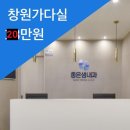 속보는내과의원 | 창원시 의창구 가다실 싼곳, 좋은샘내과 가다실 후기