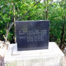 춘천호반(삼악산) 이미지