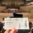 제32회 굿모닝콘서트 <위즈 앙상블의 커피 플레이리스트> | [공지] 조성진 체임버 콘서트 | 260717 부산콘서트홀 1층 5열 | 클래식 초보의 공연 후기