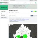 (주)동부산온천호텔 이미지