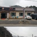 박달재한우촌 이미지