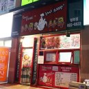 사쿠사쿠(청북점) 네이버블로그