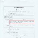 성공 행정사 사무소 이미지