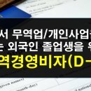 S.K 행정사 네이버블로그