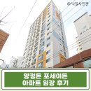 지하철 1호선 양정역 | 양정역 소형아파트 경매｜양정동 포세이돈 실거래가 대비 투자 가치