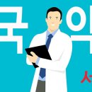 참조은약국 | 서울시 서대문구 홍은동 홍제동에 있는 약국 정보