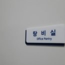 (주)디자인밸리 이미지