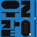 향그림
