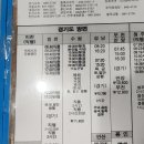제이윈
