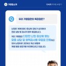 다비치히어링성남이마트앞점