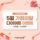 이언도한의원 이미지