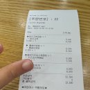 김가네호남대점