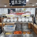 육콩 - 사하구 | 육콩