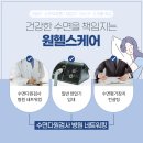 위례센트럴이비인후과의원 이미지