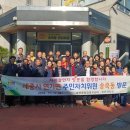 송죽동 주민센터 이미지