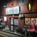 명동이발관 이미지