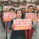 동탄물류로 이미지