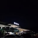 휴자판기