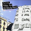 오기사디자인 이미지