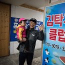 김탁구클럽