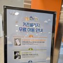 키즈빌리지