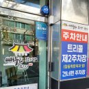 뼈누리감자탕 | 마산감자탕 뼈누리감자탕 겨울철 어울리는 오동동 진한 국물