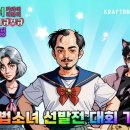 인게임즈 이미지