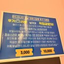 모란세탁소 이미지