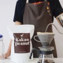 카카오레시피 | 고소한원두 빈프로 카카오피넛 핸드드립 레시피 후기