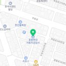 전라자동차공업사