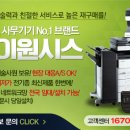 에이원시스 네이버블로그