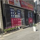청주SK뷰자이공인중개사사무소 | 15년 노하우로 꼼꼼하게, 청주월명한라에피트와 함께하는 봉명동 부동산 안전 중개 꿀팁