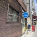 아코리스헤어드레싱 | 성북구 │ 아코리스헤어드레싱 :: 성신여대염색 잘하는 동네 미용실 (손상모 히피펌에 레드 염색 후기)