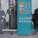 서울석유 이미지