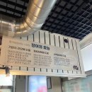 송내대로27번길 이미지