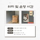 블레싱룸 | 환경 뉴스 :: 종이를 리사이클링 하는 ‘블레싱룸’