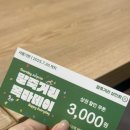 삼천순환로 이미지