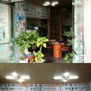 효가정국밥