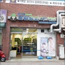 코인워시수원율전초등학교점 이미지