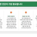 연세힐재활의학과의원 이미지