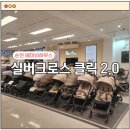 클릭하우스 | 내돈내산 초경량 휴대용 유모차 클릭 2.0 구매후기 (베이비하우스 순천점)