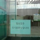 행복한과일나라