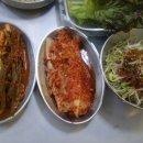 마당삼겹살