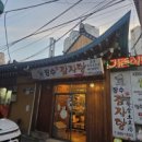 장수감자탕 | 미아사거리 장수감자탕 후기 푸짐한 뼈해장국으로 든든한 한 끼