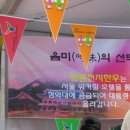 머슴한우 이미지