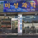 미성자판기