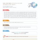 나무시어터사회적협동조합 이미지