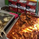 빨강김밥&떡볶이 이미지